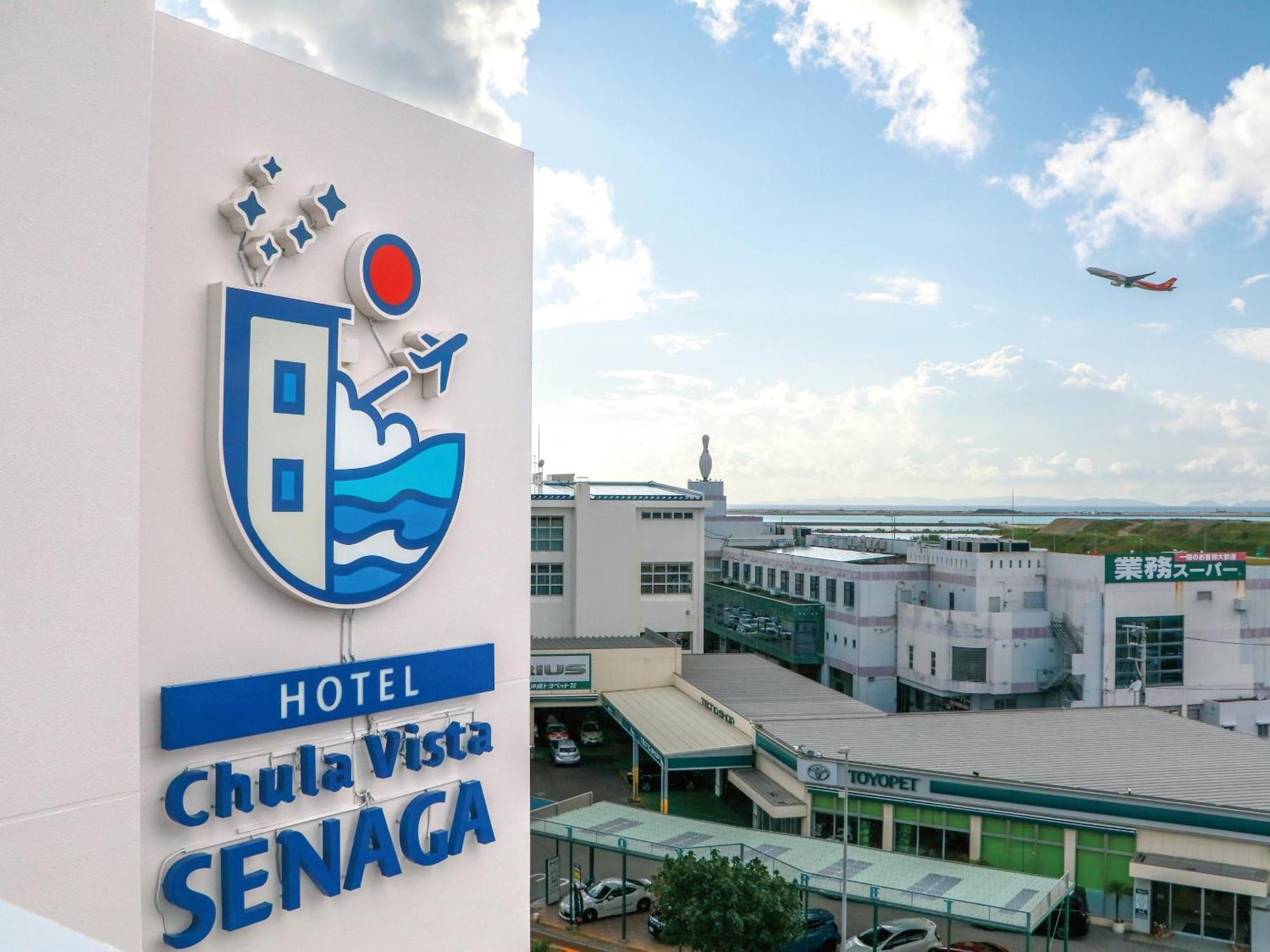נאהא Hotel Chula Vista Senaga -Seven Hotels And Resorts- מראה חיצוני תמונה